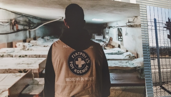 Έκθεση φωτογραφίας «Покидаю / Leaving behind*» Γιατροί του Κόσμου στην Ουκρανία και στα σύνορα Ουκρανίας / Ρουμανίας